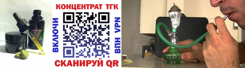где купить   Белинский  Cannafood марихуана 