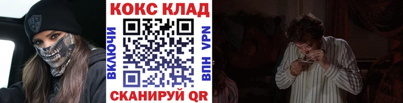 mega tor  Белинский  COCAIN VHQ 
