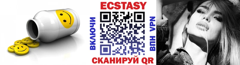 Экстази 300 mg  Белинский 
