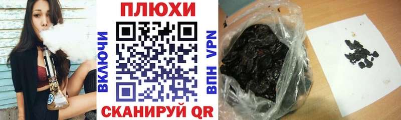 где продают Белинский ГАШ индика сатива