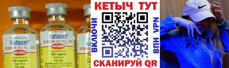 закладка  Белинский  КЕТАМИН VHQ 