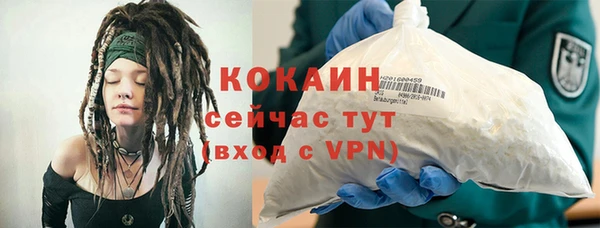 амф Баксан