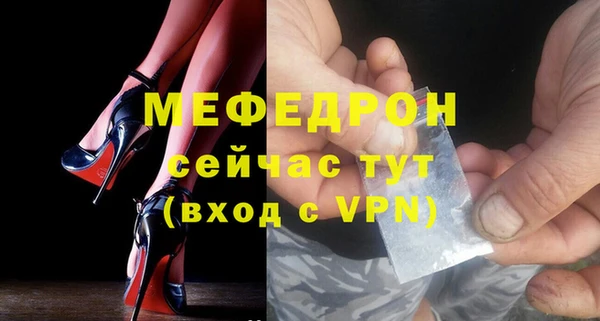 амф Баксан