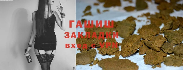 наркотики Балахна