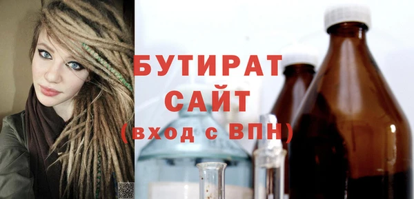 амф Баксан