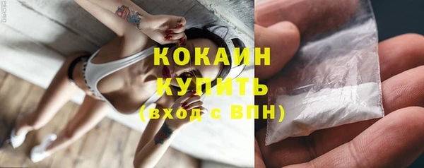 наркотики Балахна