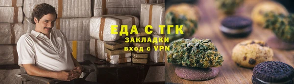 ГАЛЛЮЦИНОГЕННЫЕ ГРИБЫ Уссурийск