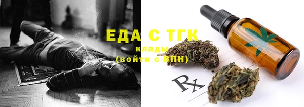 мескалин Балабаново