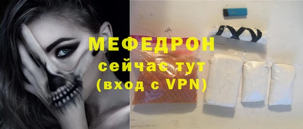 амф Баксан
