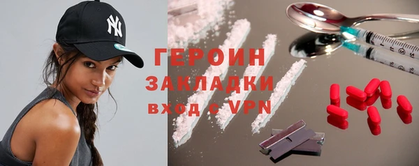 мескалин Балабаново