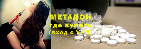 мескалин Балабаново