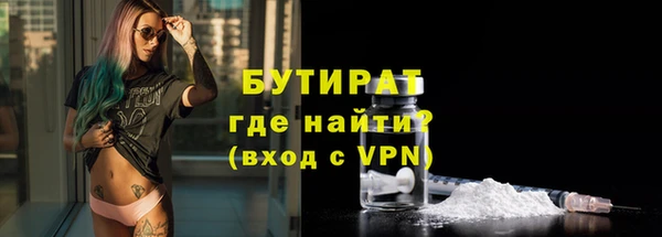 наркотики Балахна