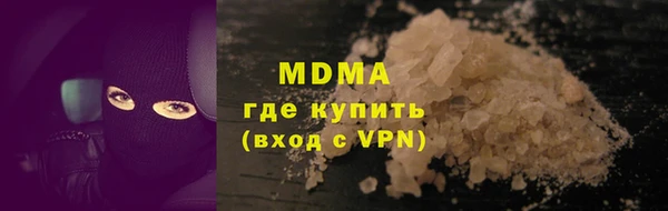 наркотики Балахна