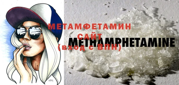 мескалин Балабаново