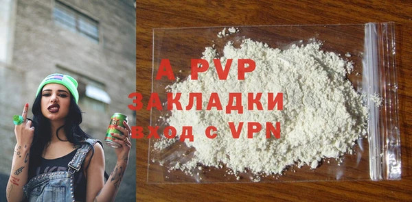 гидропоника Волгодонск