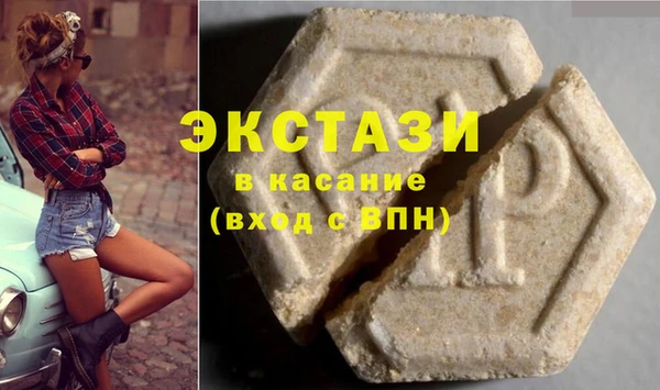 амф Баксан