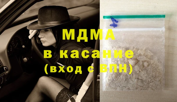 наркотики Балахна