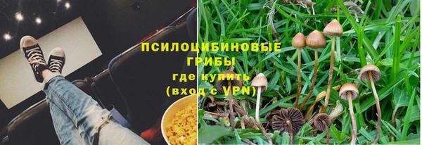 мескалин Балабаново