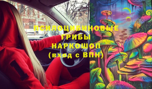 наркотики Балахна