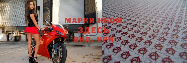 мескалин Балабаново