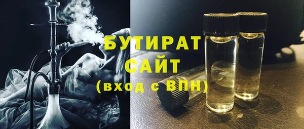 наркотики Балахна