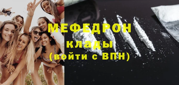мескалин Балабаново