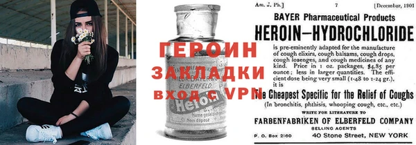 мескалин Балабаново