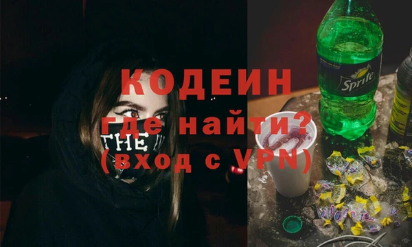 амф Баксан