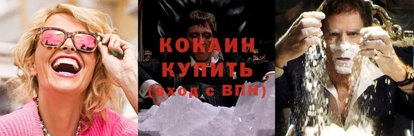 наркотики Балахна