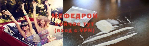 мескалин Балабаново
