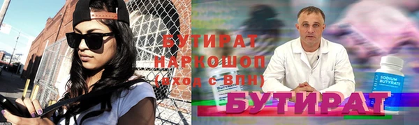 амф Баксан