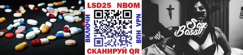 MEGA рабочий сайт  Белинский  LSD-25 экстази кислота 