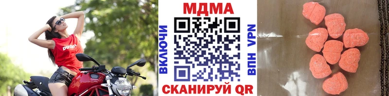 цены   Белинский  МДМА Molly 