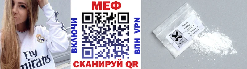 МЯУ-МЯУ VHQ Белинский