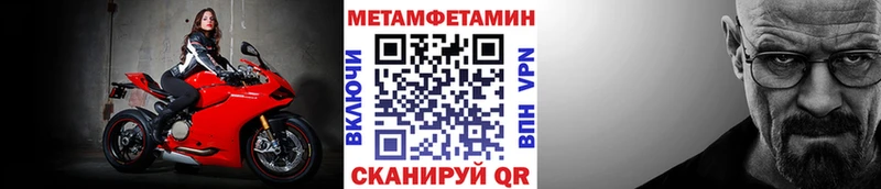 магазин    Белинский  Метамфетамин мет 