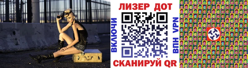 дарнет шоп  KRAKEN ССЫЛКА  Марки 25I-NBOMe 1500мкг  Белинский 