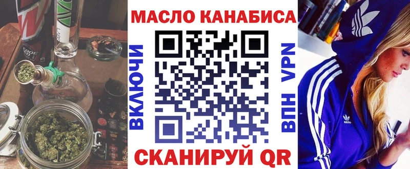 ссылка на мегу как войти  Белинский  Дистиллят ТГК концентрат 
